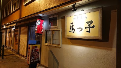 鳥っ子