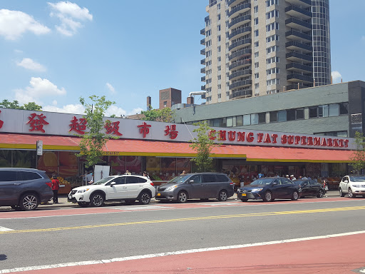 Asian Grocery Store «Chung Fat Supermarket», reviews and photos, 41-82 Main St, Flushing, NY 11355, USA