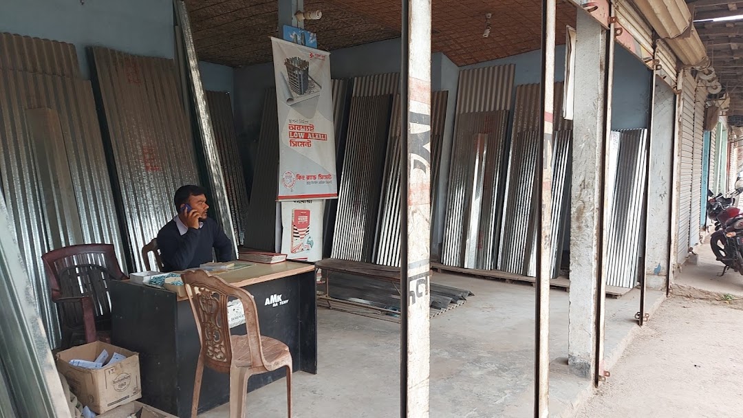 মেসার্স মোকছুদা ট্রেডার্স
