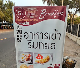 S 2 Coffee photo