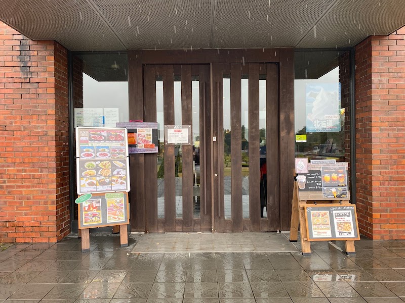 アサヒビール園 福島四季の里店