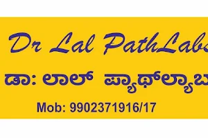 Dr Lal pathlabs - Sarjapur Patient Service Centre image