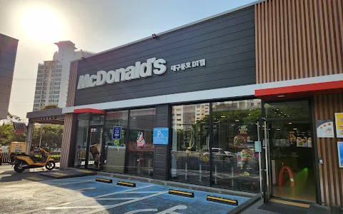 McDonald's image