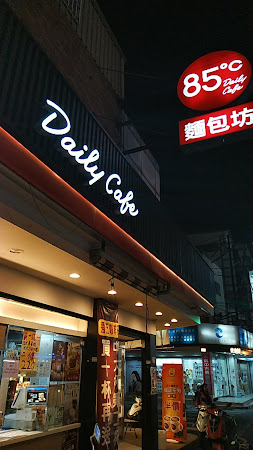85度C咖啡蛋糕飲料烘培(龍潭北龍店)