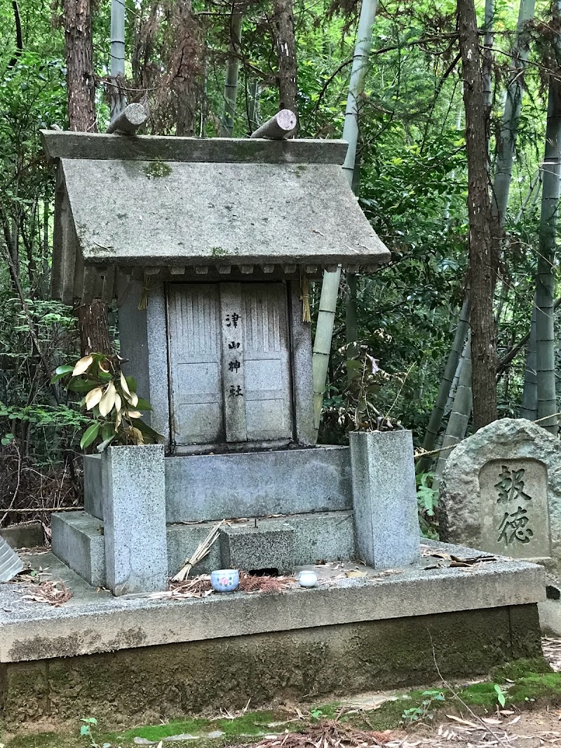 津山神社