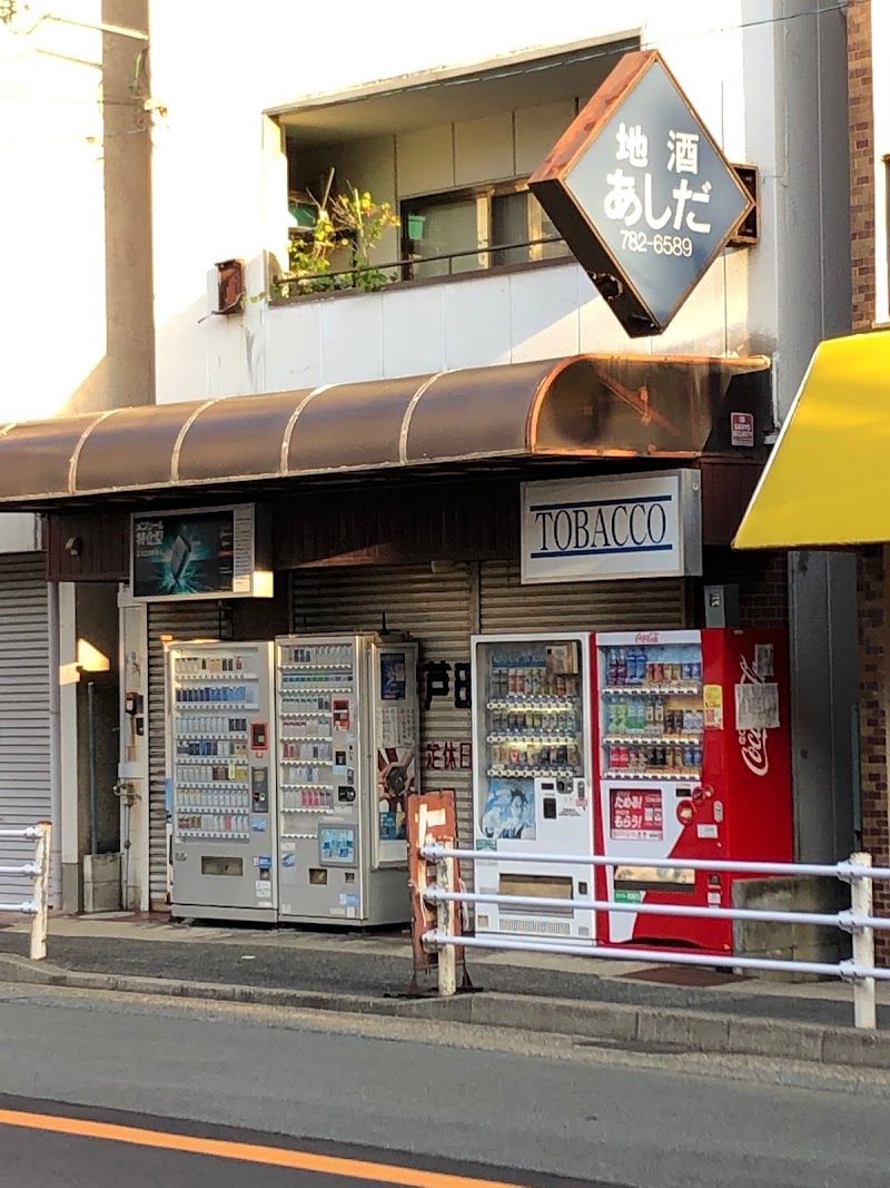 （株）芦田酒米店