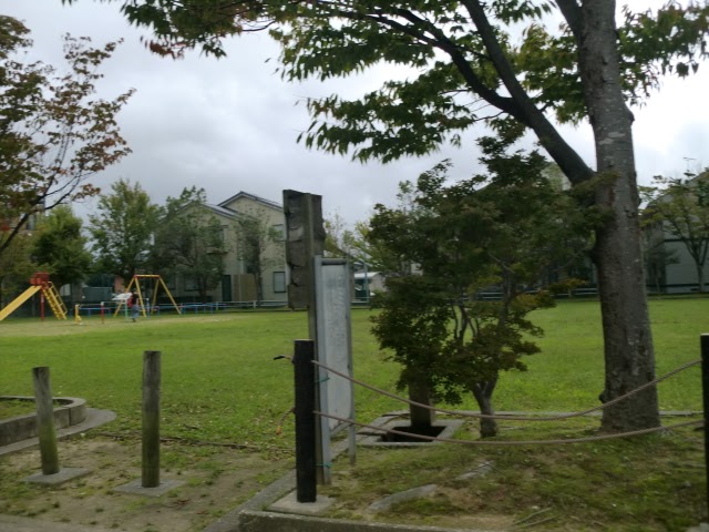 畝田町児童公園