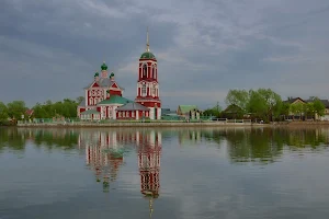 Church of the Forty Martyrs of Sebaste image