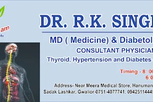 Dr. R.K. SINGHAL (Swasthyam Clinic Best Physician in Gwalior, best doctor for diabetes) image