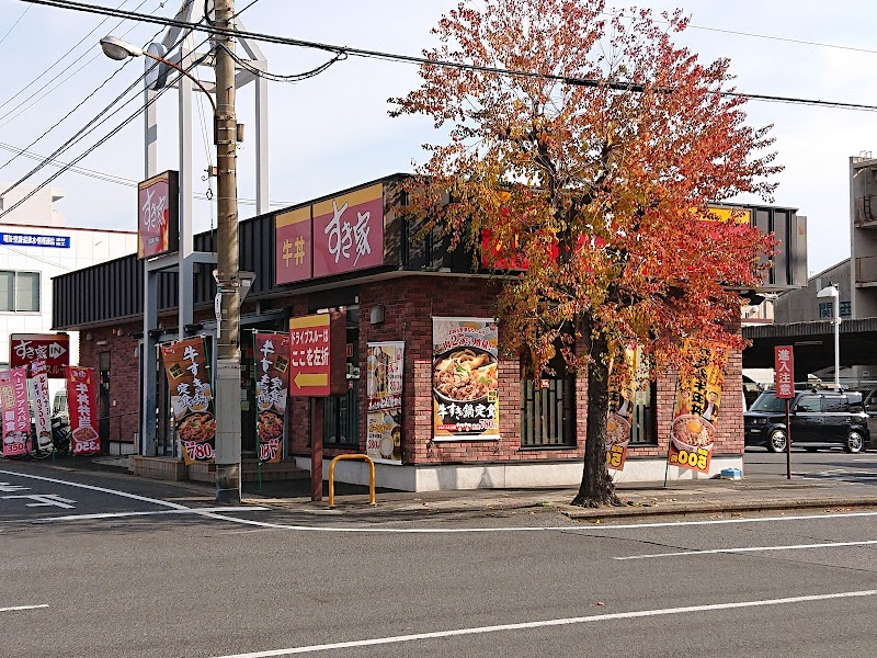 すき家 玉野宇野店