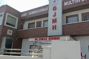 Guru Jambheshwar Multi-speciality Hospital image