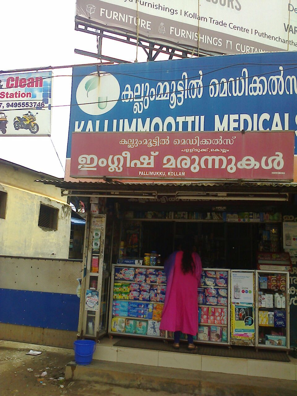 Kalumootil Medicals