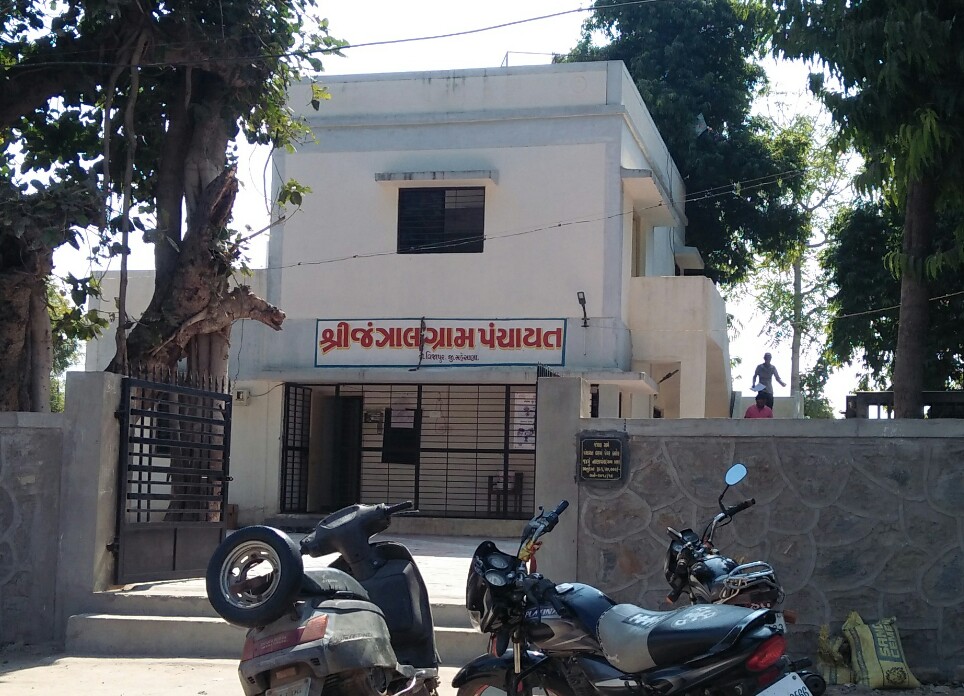 ગ્રામ પંચાયત જંત્રાલ