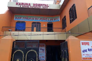 Karuna Hospital & Ganga Maternity Care image