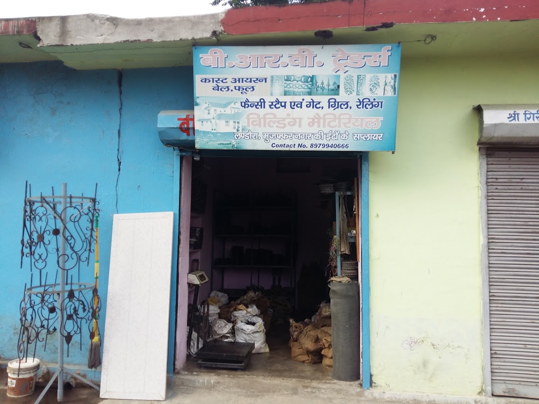 BRV Traders