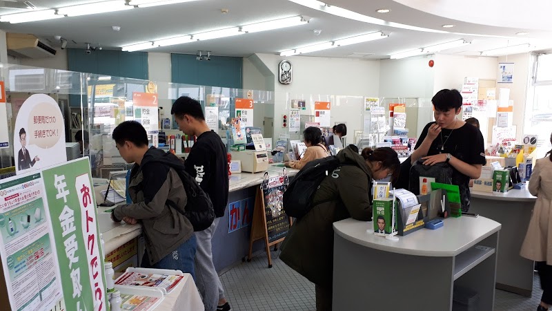 浪速日本橋郵便局 大阪府大阪市浪速区日本橋東 郵便局 郵便局 グルコミ