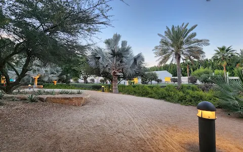 AlMushrif Garden image