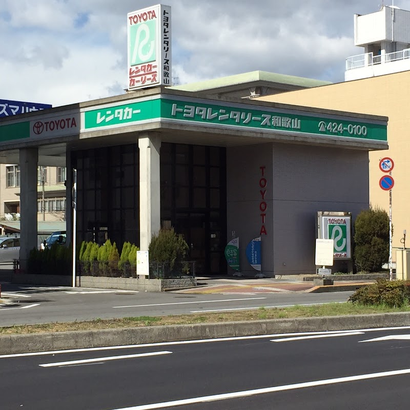 トヨタレンタカー ＪＲ和歌山駅前店
