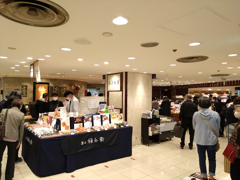銘菓百選 横浜店