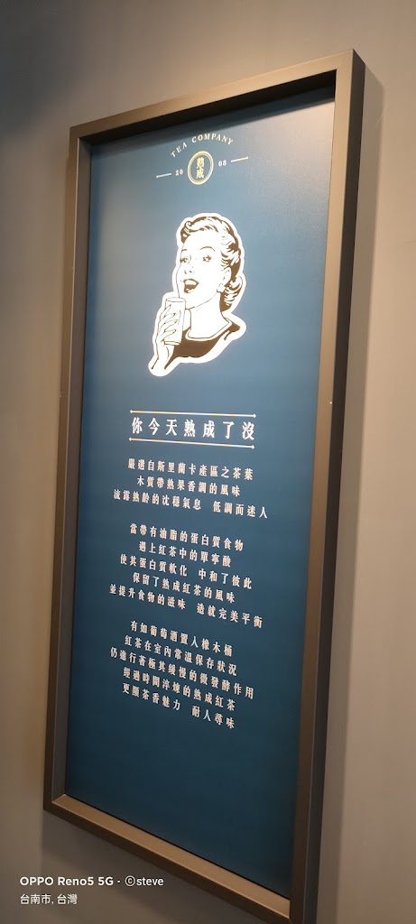 可不可熟成紅茶 台南新化店 的照片