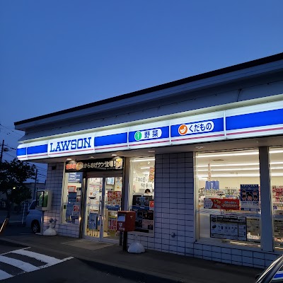 ローソン 室蘭高平町店