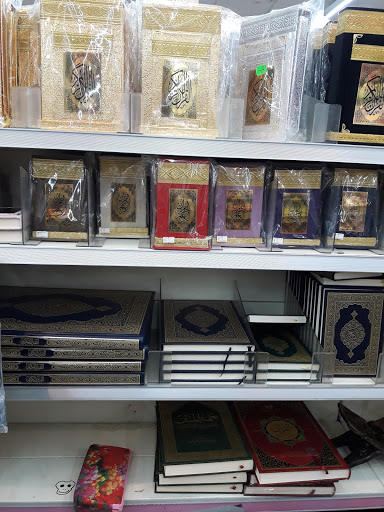 مكتبة عبدالوهاب مرزا