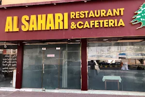 Al Sahari Restaurant & Cafeteria image