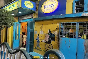 Mitra Cafe - Sovabazar image