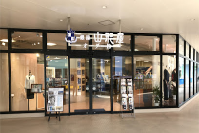 オーダースーツ 銀座山形屋 平塚店