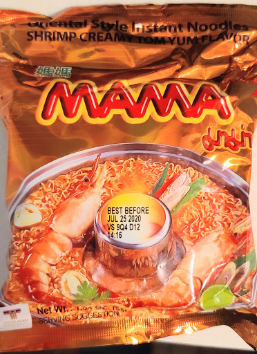 Asian Grocery Store «Asian Food Market», reviews and photos, 2419 State Rd, Cuyahoga Falls, OH 44223, USA