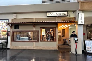 Udon Mugizo image