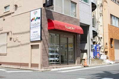 ジェムセンター