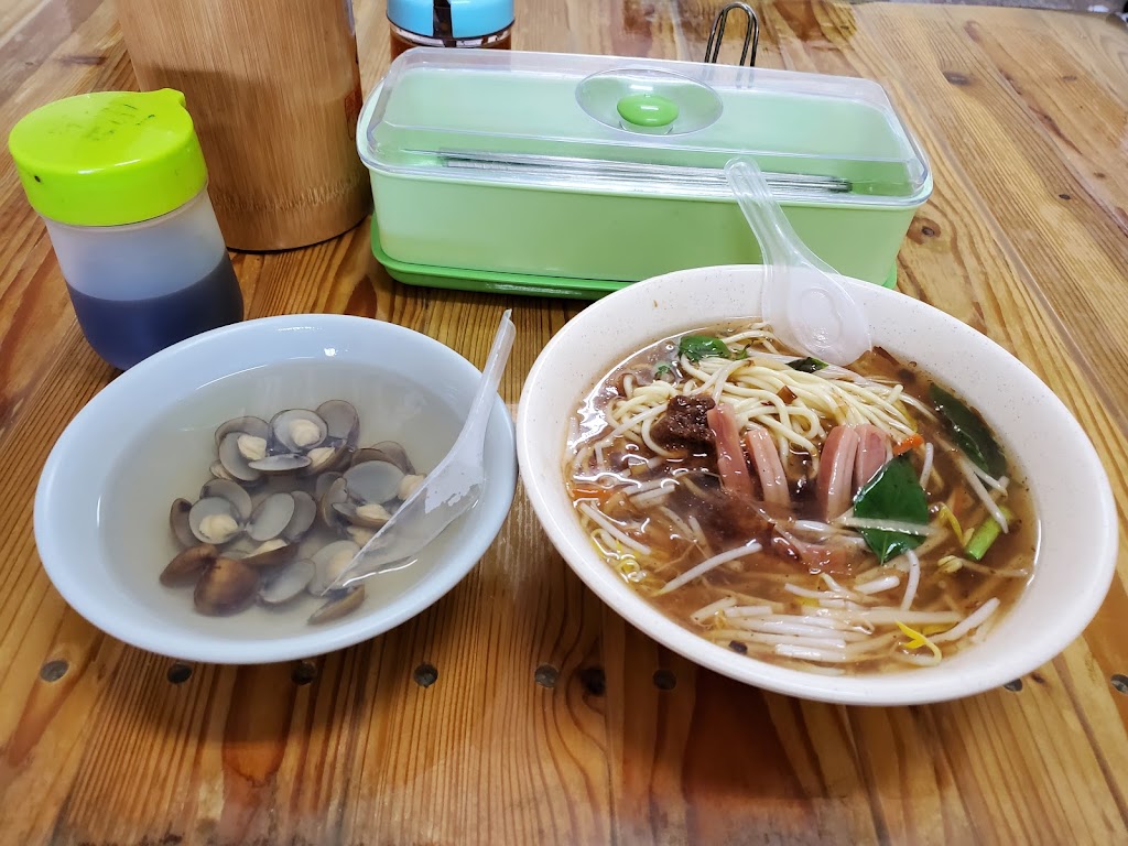 禾田魷魚羹小吃店 的照片