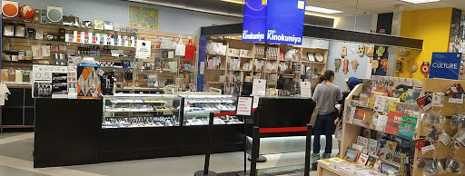 Kinokuniya San Jos image
