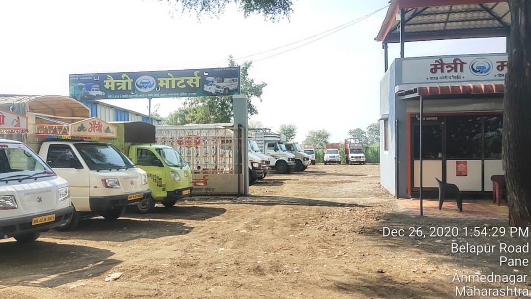 मैत्री मोटर्स, वाहन खरेदी विक्री