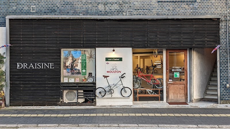 旅する自転車の店 DRAISINE