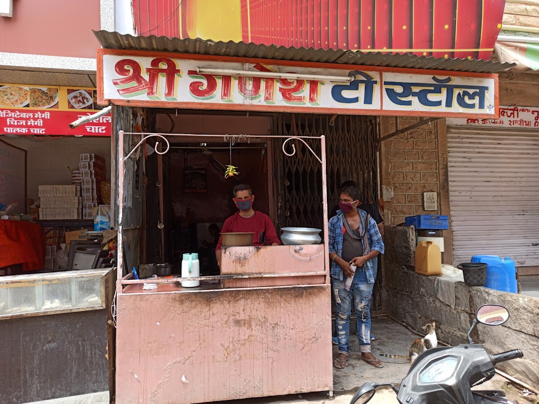 Sri Ganesh Tea Stall