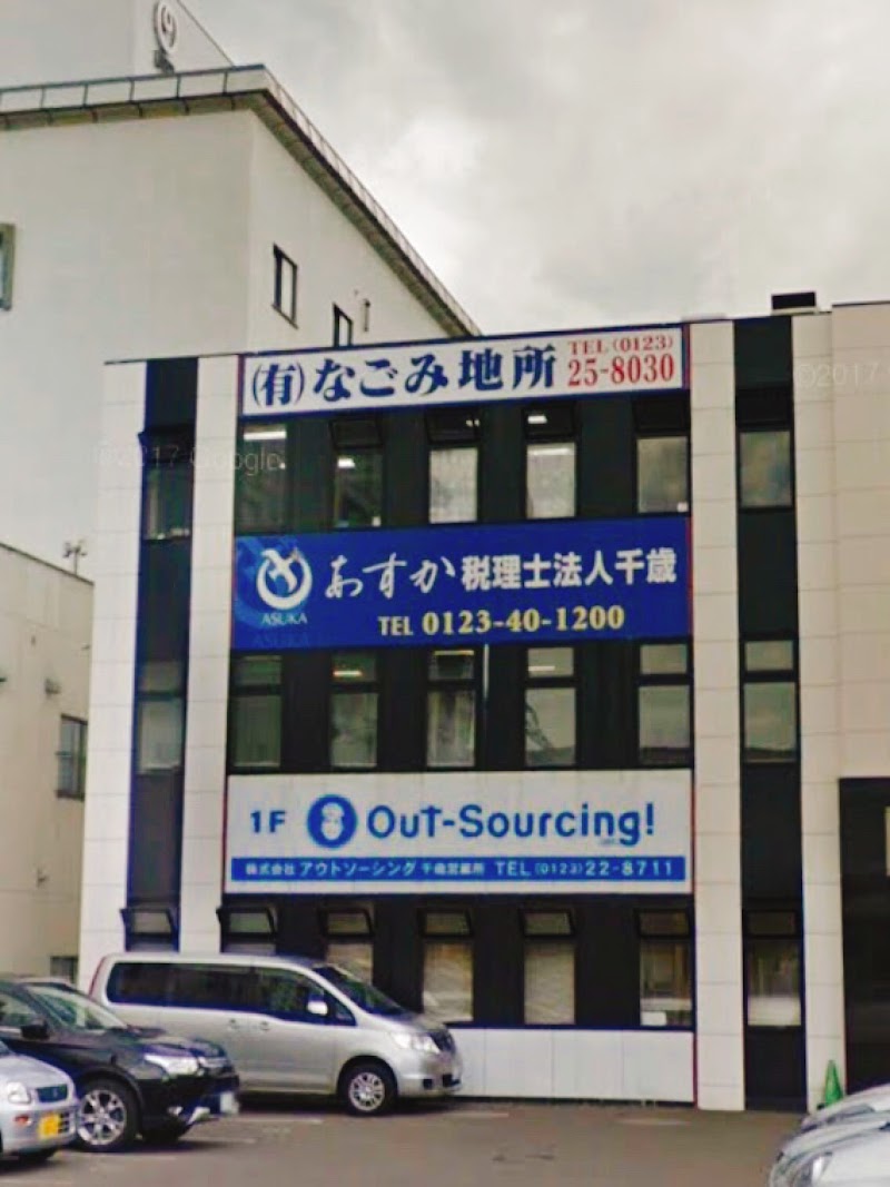 グルコミ 北海道千歳市千代田町 ジャンルすべてで みんなの評価と口コミがすぐわかるグルメ 観光サイト