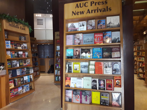 AUC Bookstore