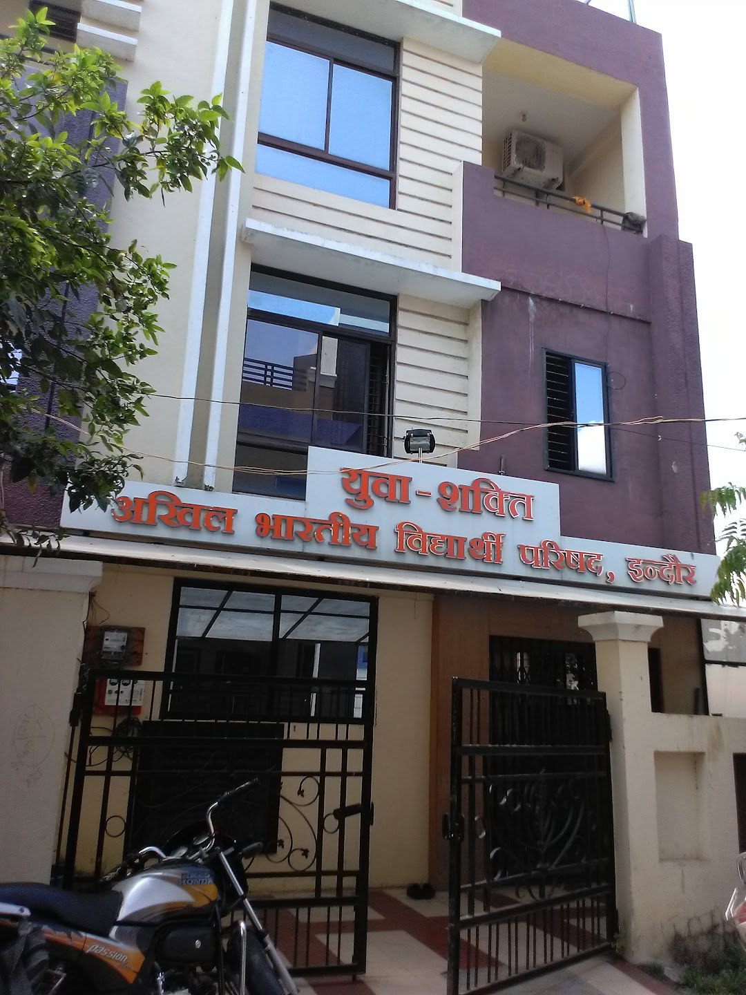 ABVP Indore Office