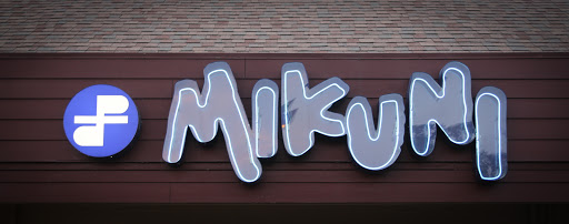 Sushi Restaurant «Mikuni Japanese Restaurant & Sushi Bar», reviews and photos, 4323 Hazel Ave, Fair Oaks, CA 95628, USA