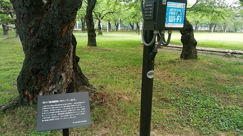 Wi-Fiスポット(高田公園)