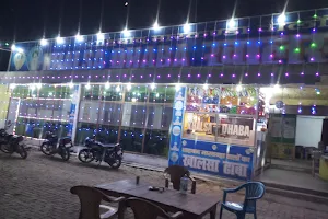 Shudh Vaishno Khalsa Dhaba image