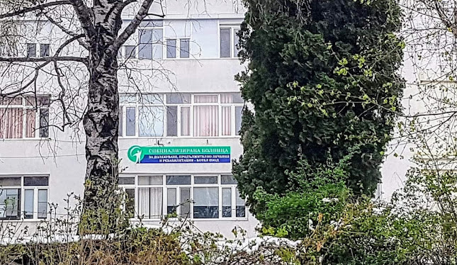 Отзиви за СБДПЛР Котел в Котел - Болница