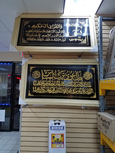 Grocery Store «Abu Adnan Mini Supermarket», reviews and photos, 3099 Breckinridge Blvd, Duluth, GA 30096, USA