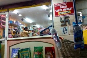 Gokul Super Market image