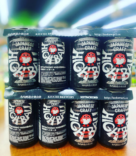 Liquor Store «Paradise Liquor», reviews and photos, 3237 Hilton Rd, Ferndale, MI 48220, USA