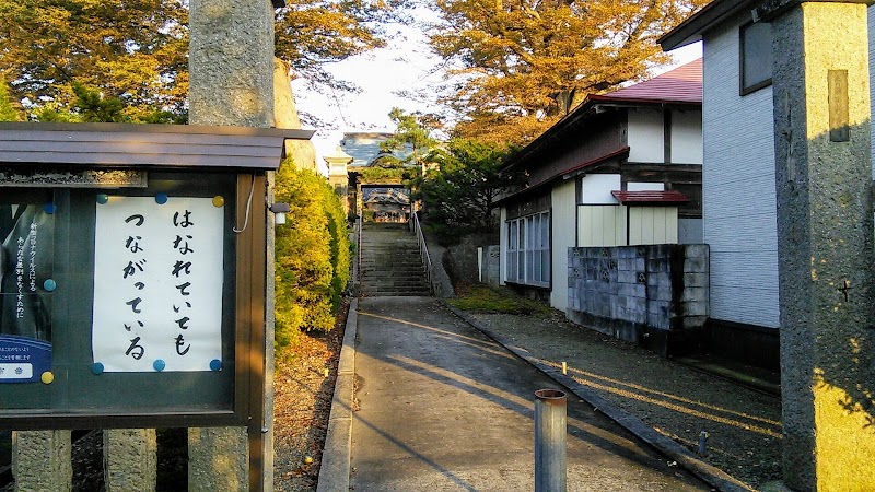 松庵寺