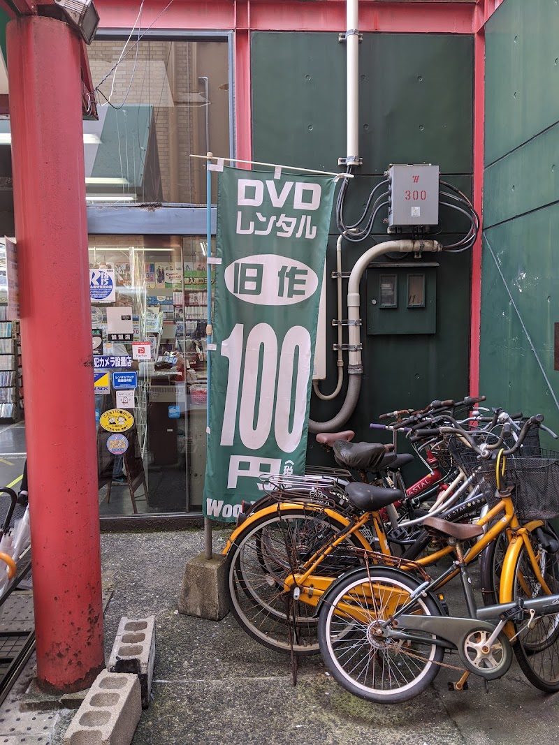 自転車品揃え お店 福岡
