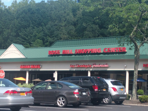 Shopping Mall «Rose Hill Shopping Center», reviews and photos, 600 Columbus Ave, Thornwood, NY 10594, USA